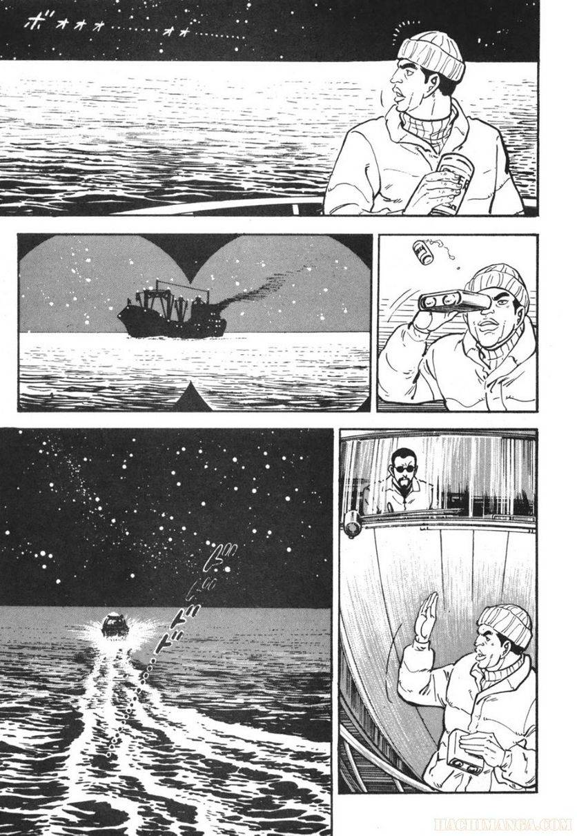 Page 261