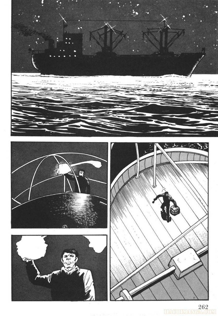 Page 262