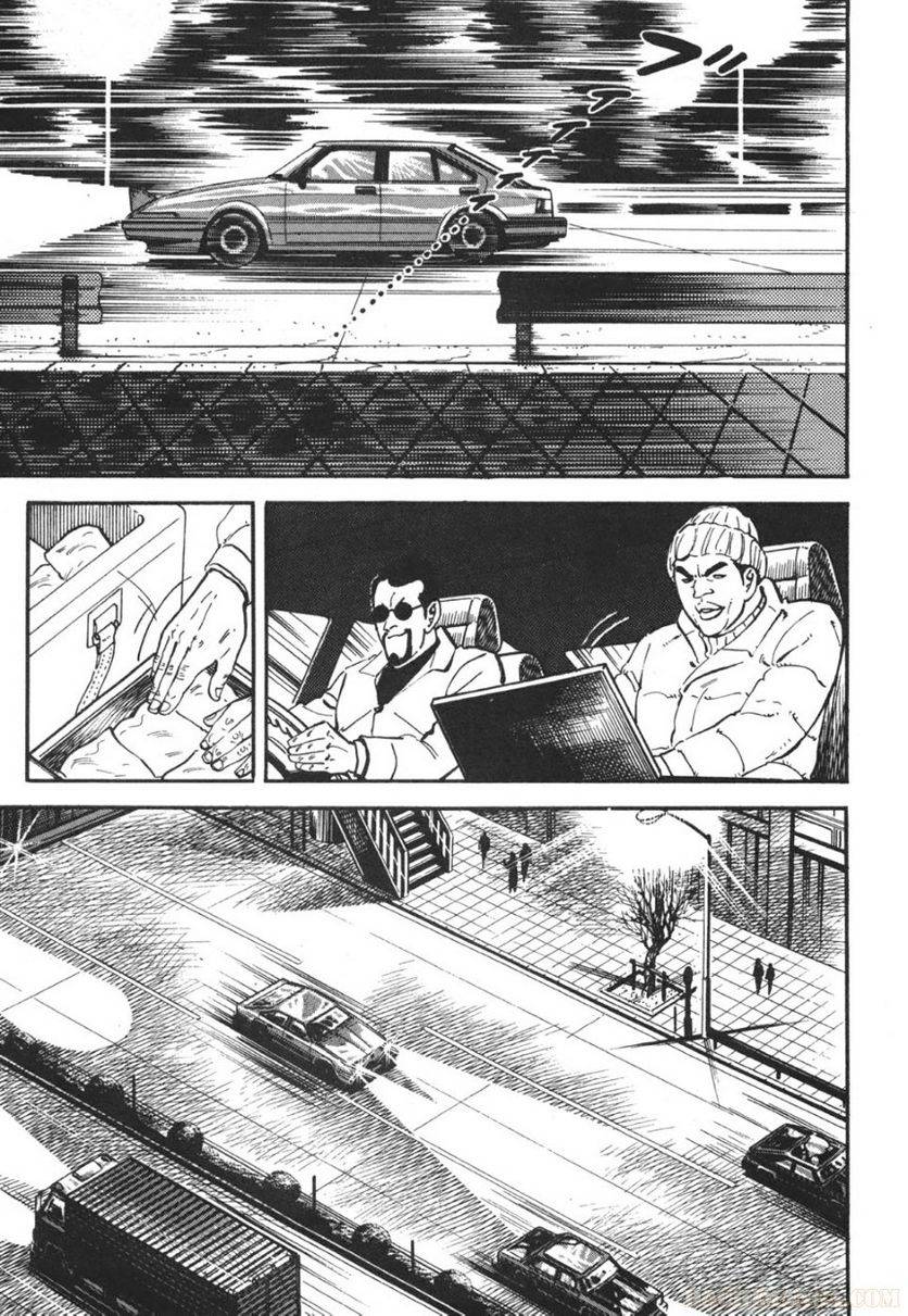Page 267