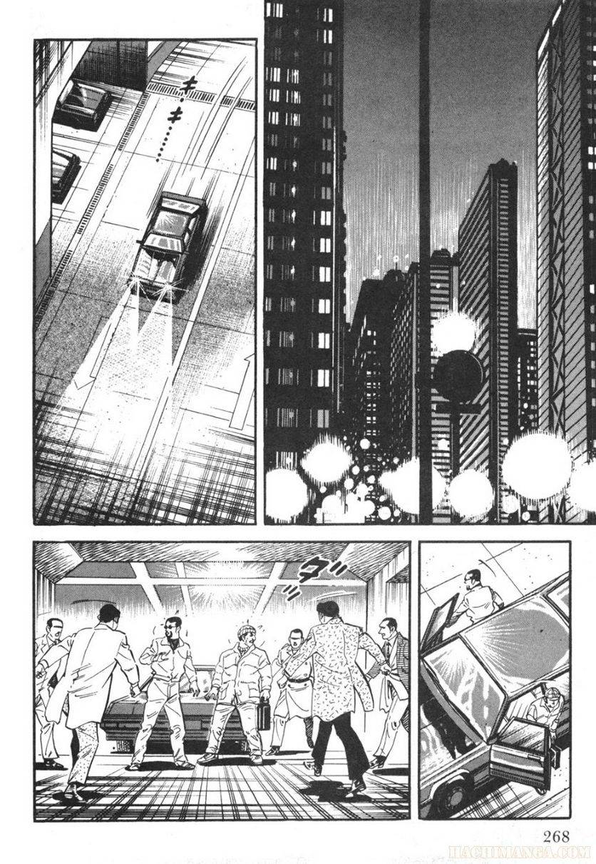 Page 268