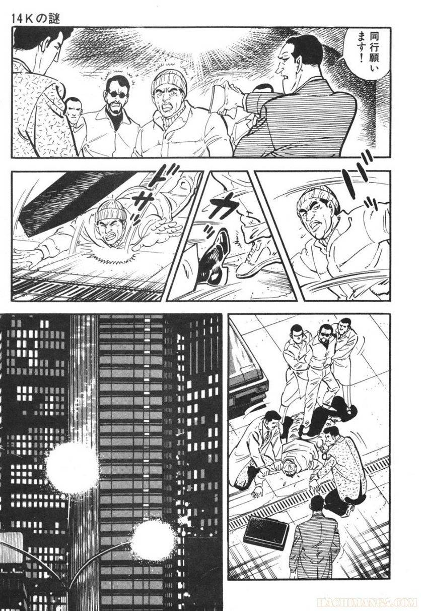 Page 269