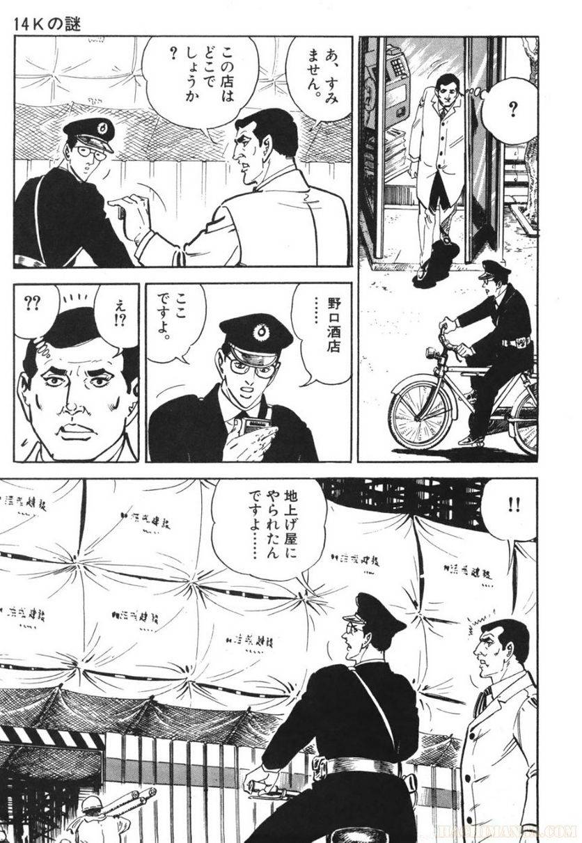 Page 275