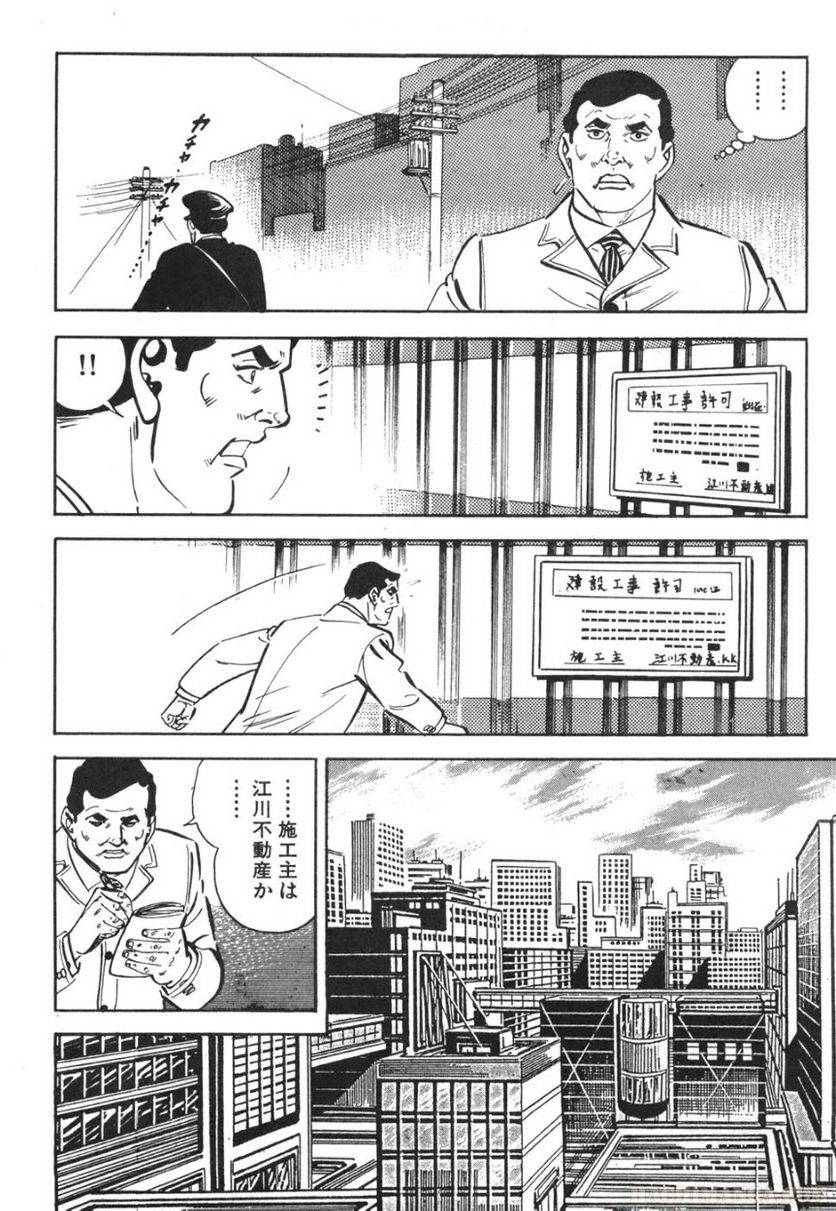 Page 276