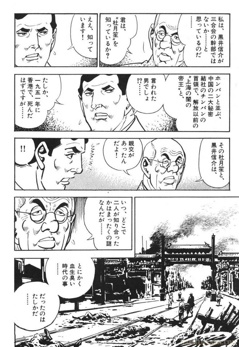 Page 278