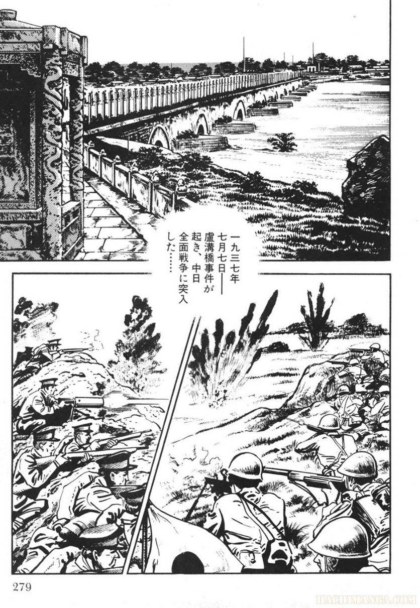 Page 279