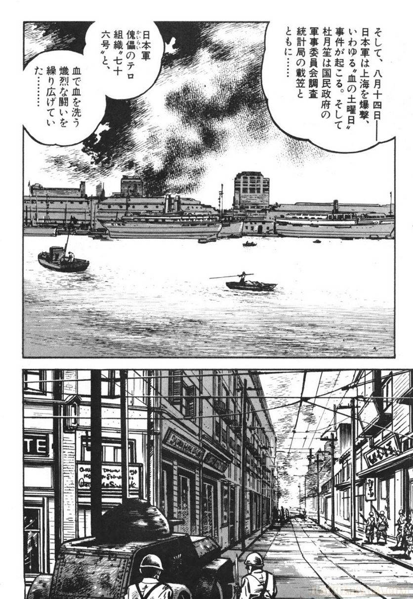 Page 280