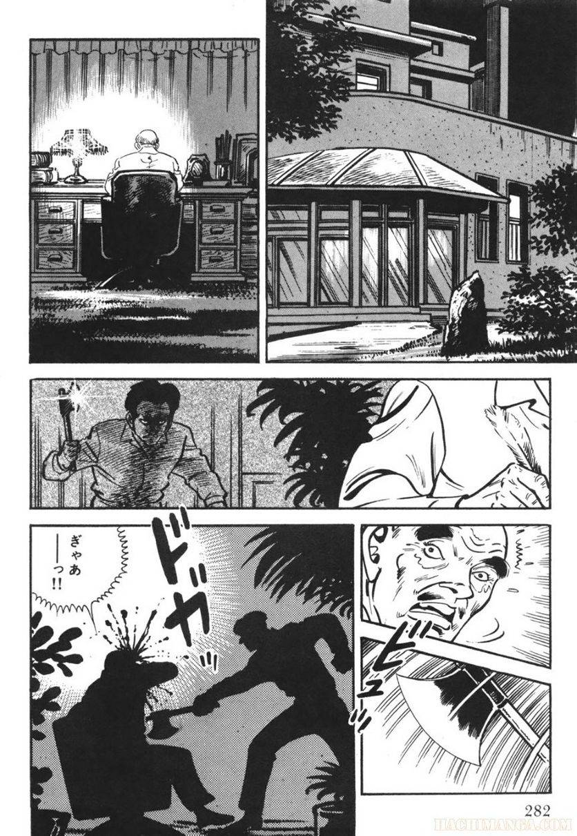 Page 282