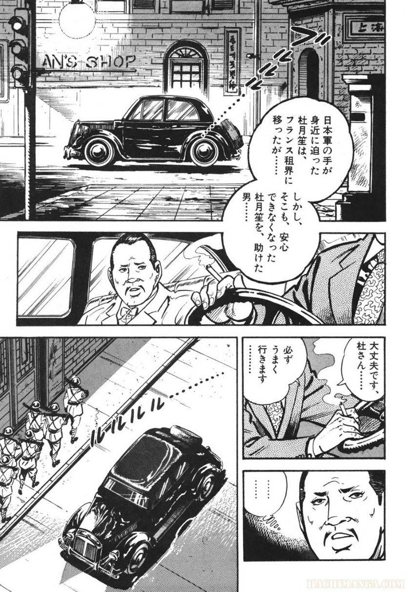 Page 283