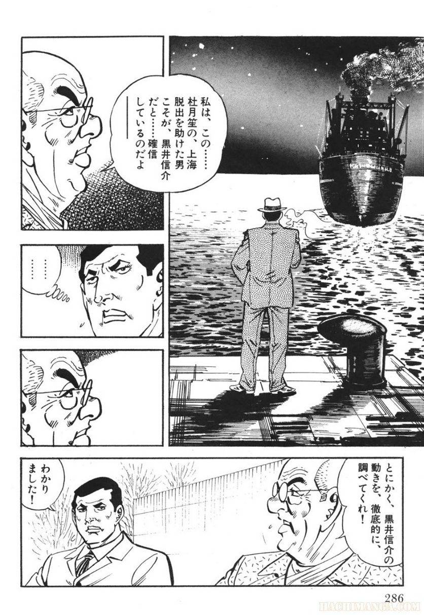 Page 286