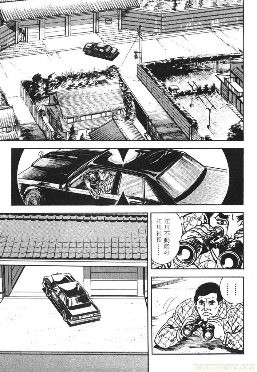 Page 289