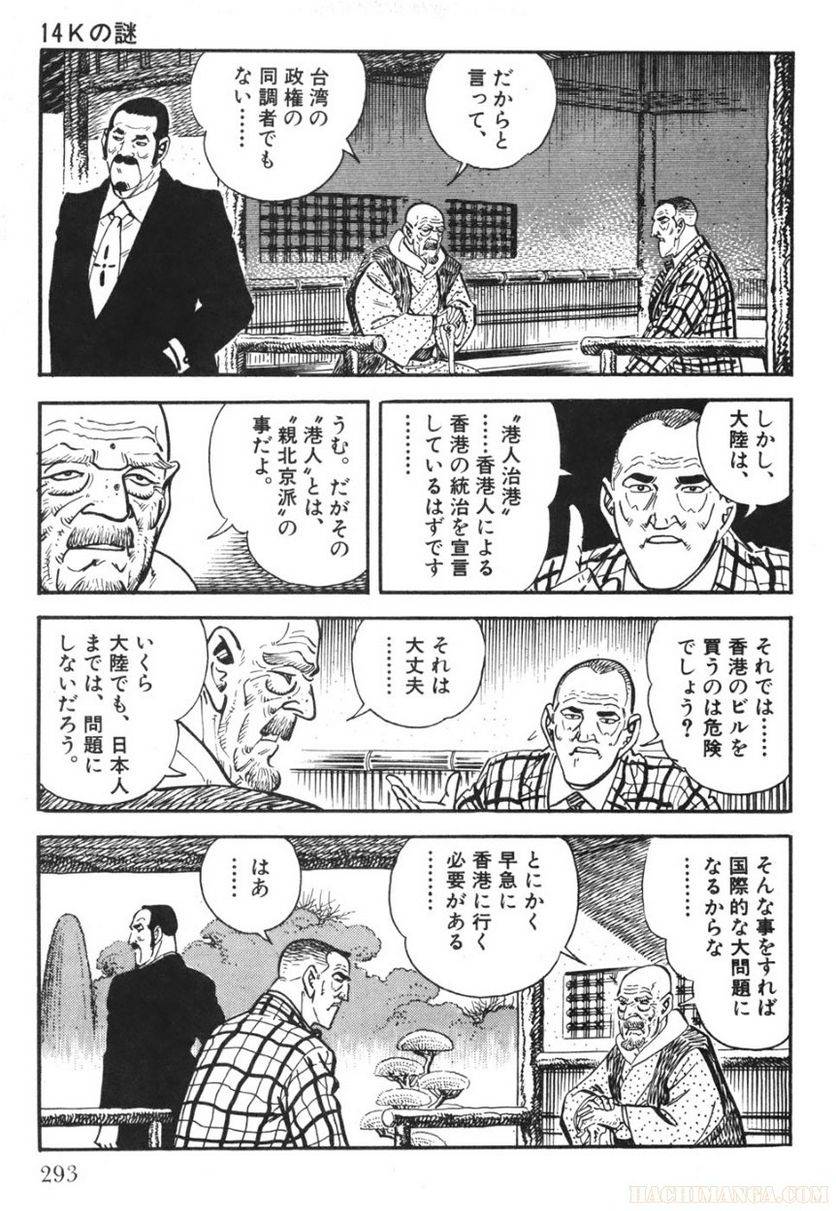 Page 293