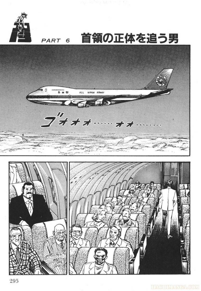 Page 295