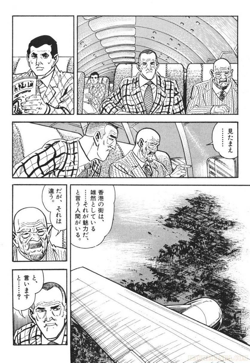Page 296