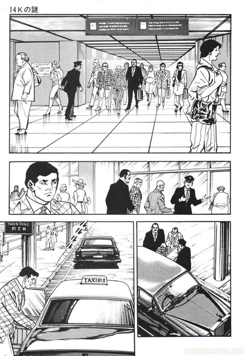 Page 299