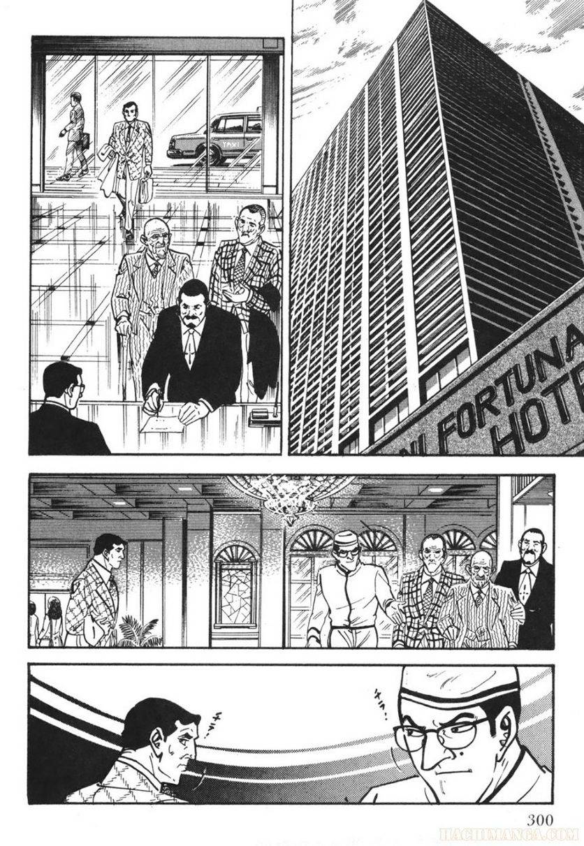 Page 300