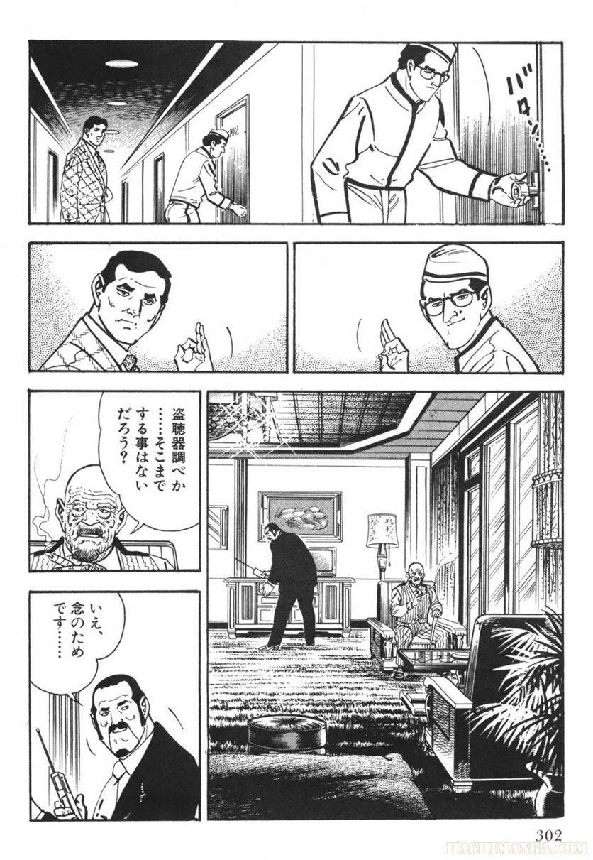 Page 302