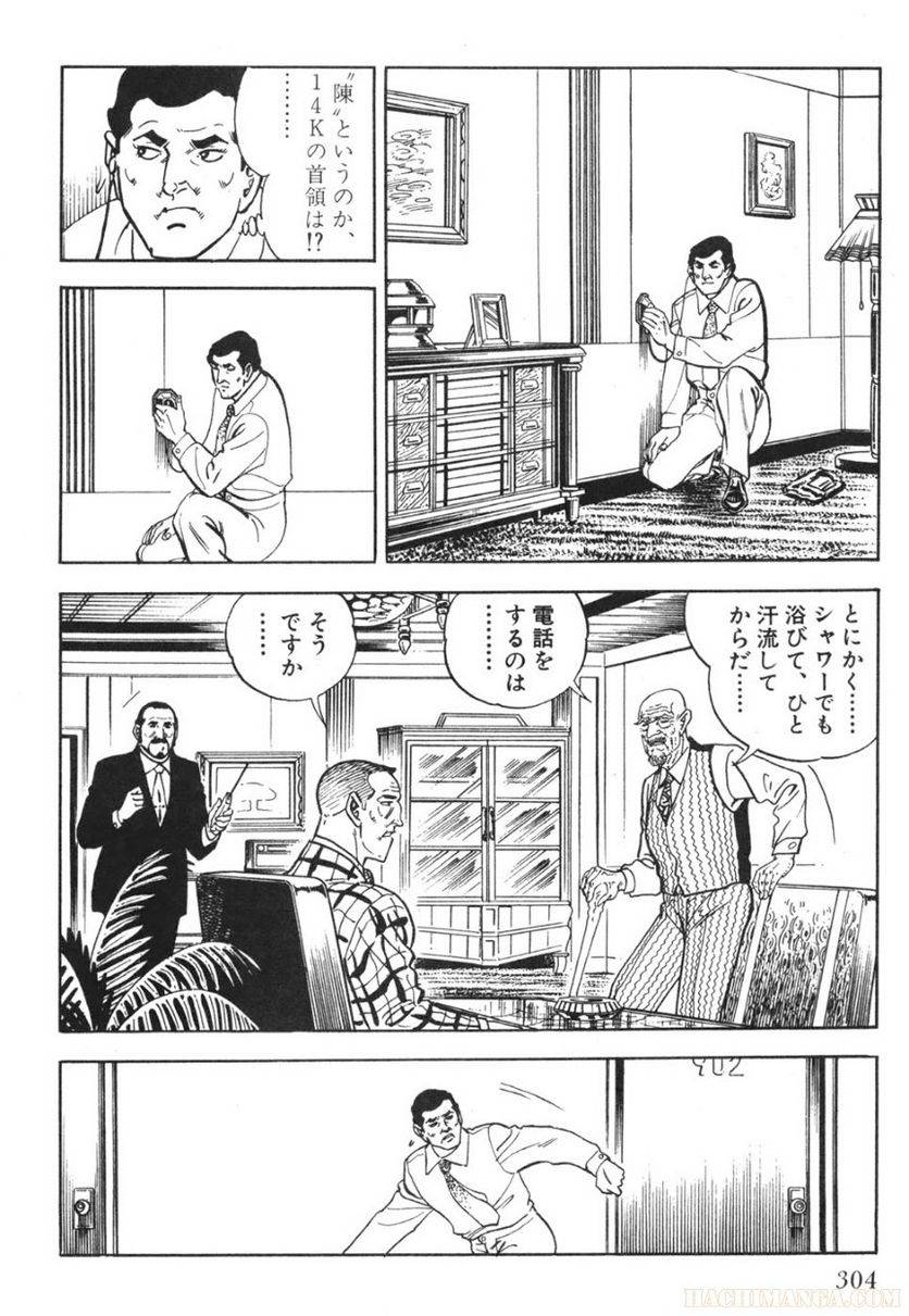 Page 304