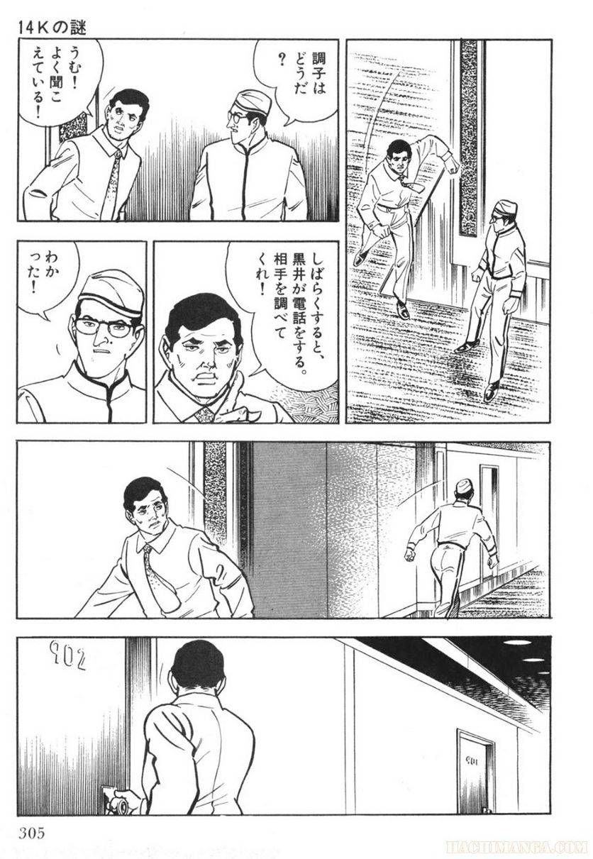 Page 305