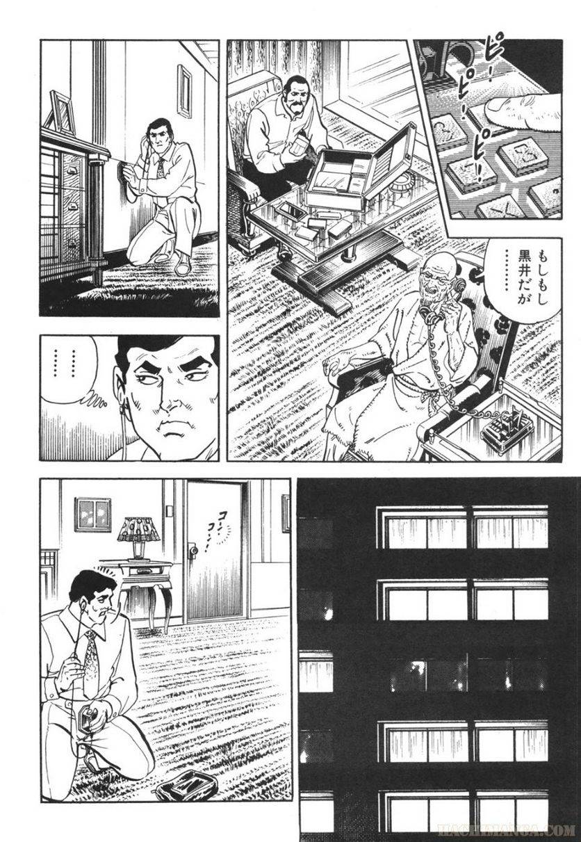 Page 306