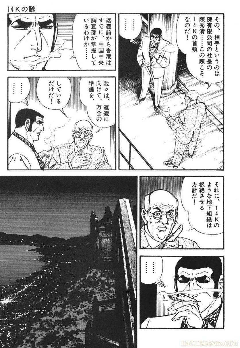 Page 311