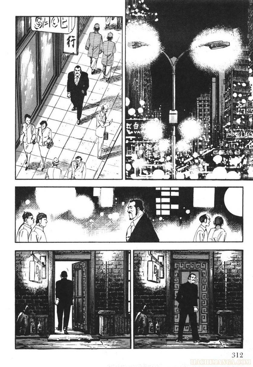 Page 312