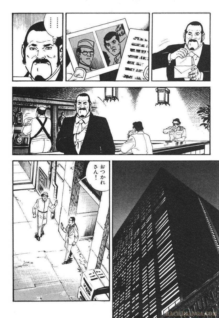 Page 314