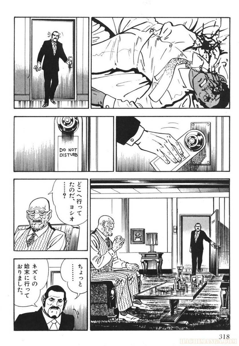 Page 318