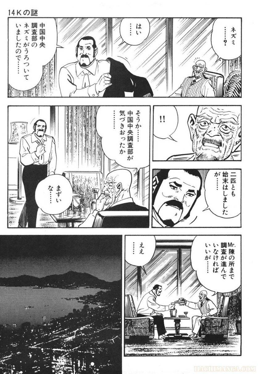 Page 319