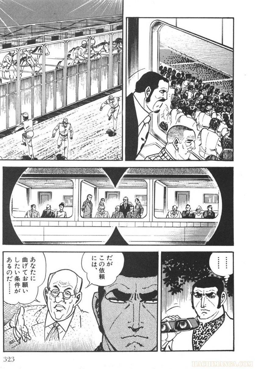 Page 323