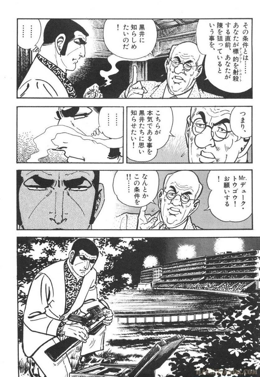 Page 324