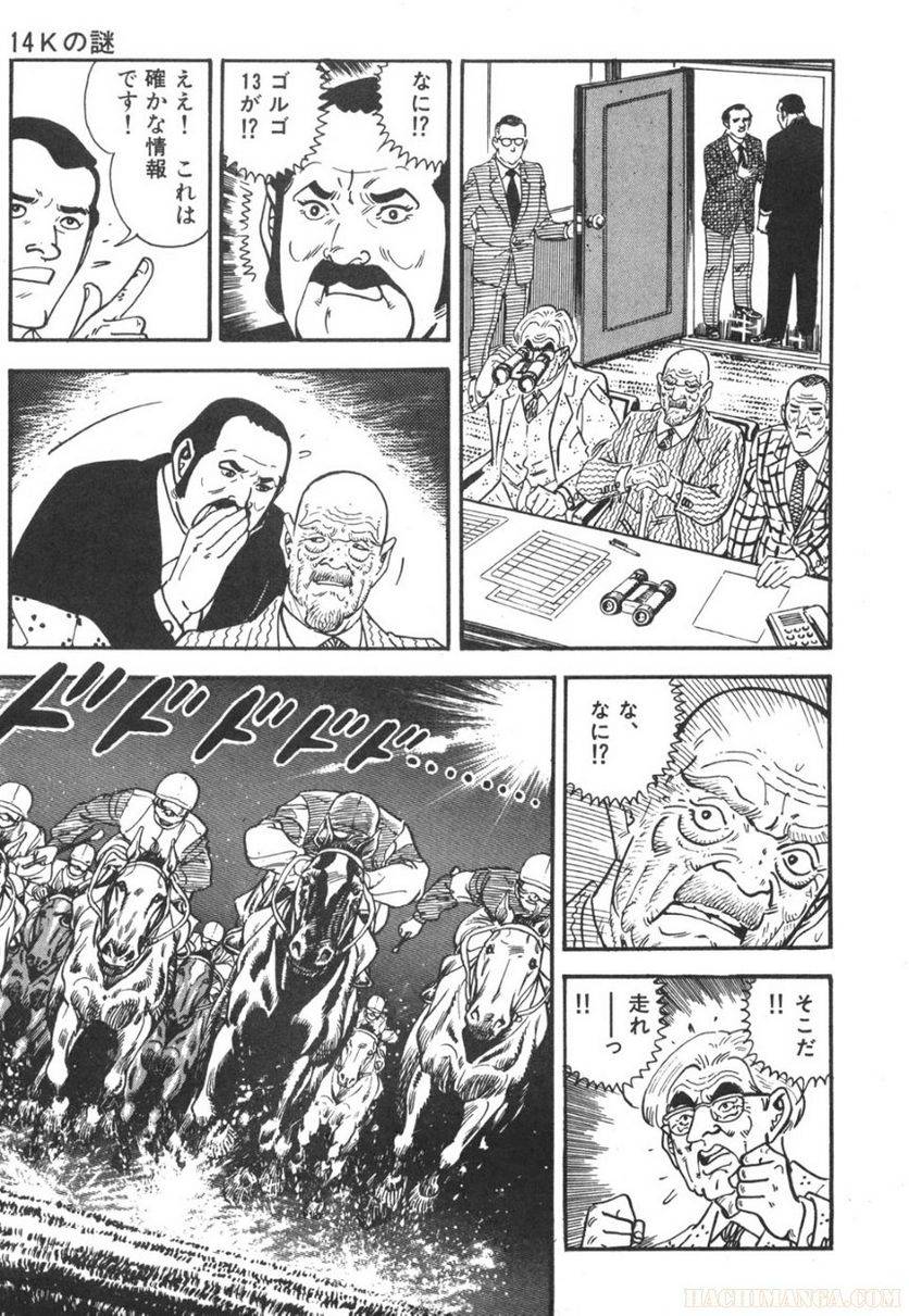 Page 325