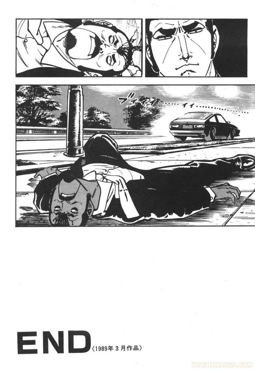 Page 330