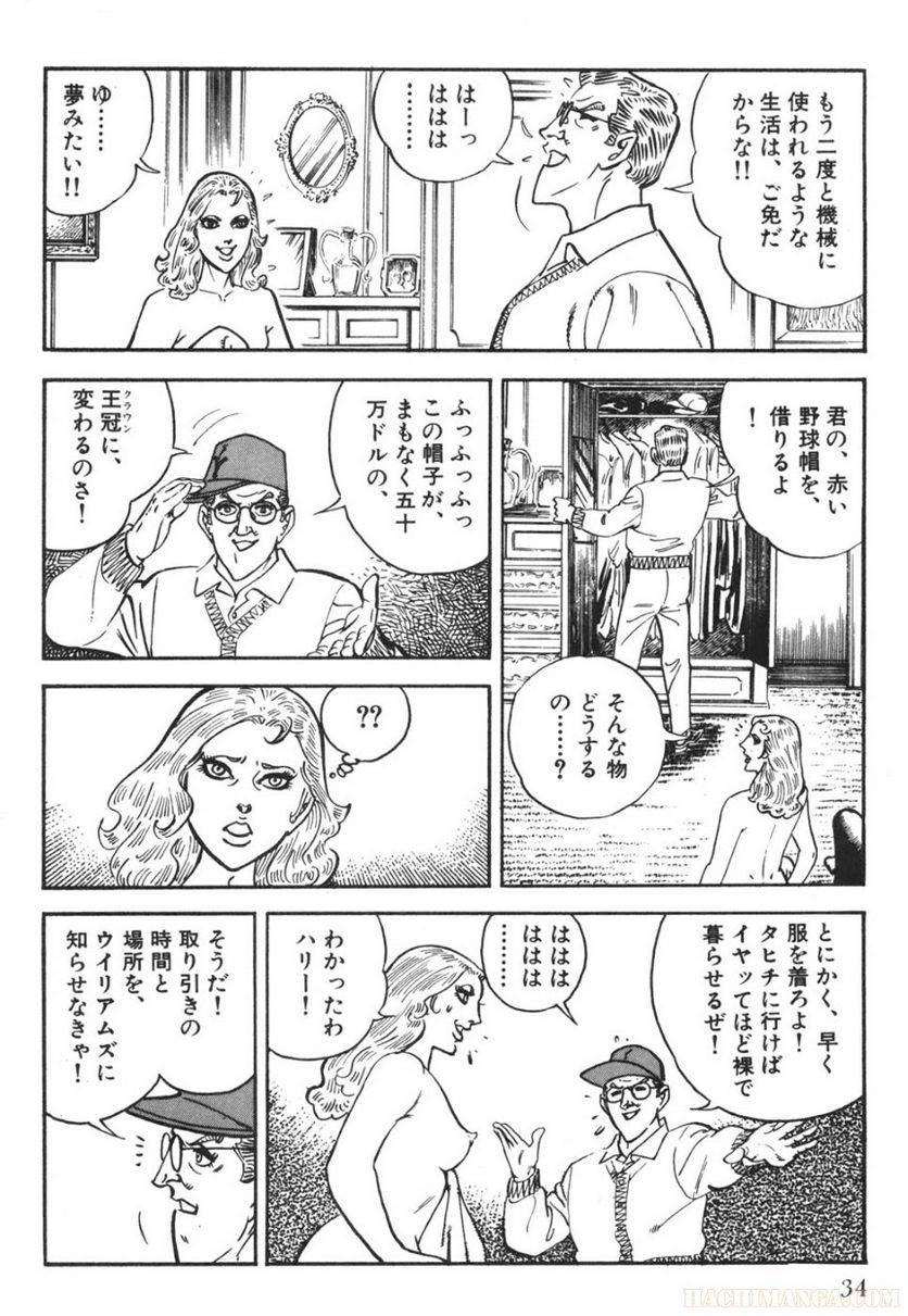 Page 34