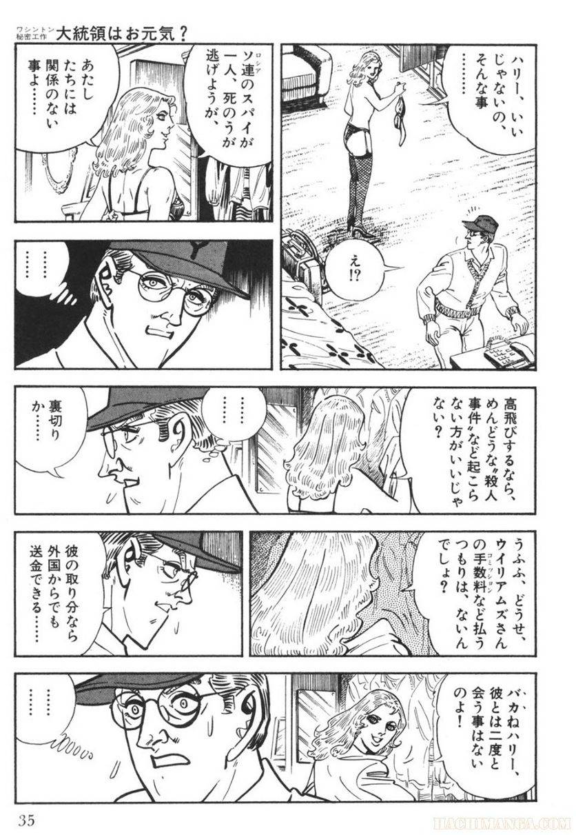 Page 35