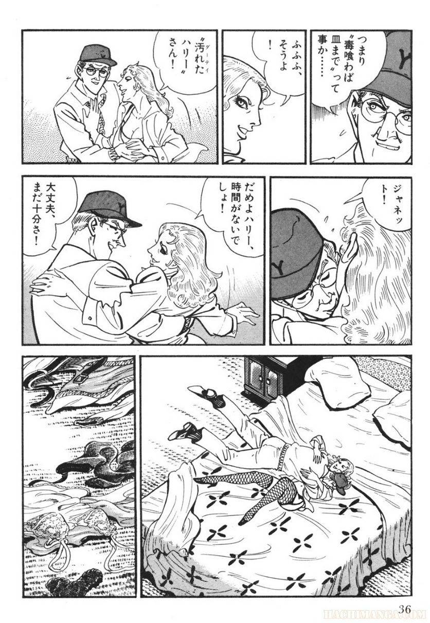 Page 36