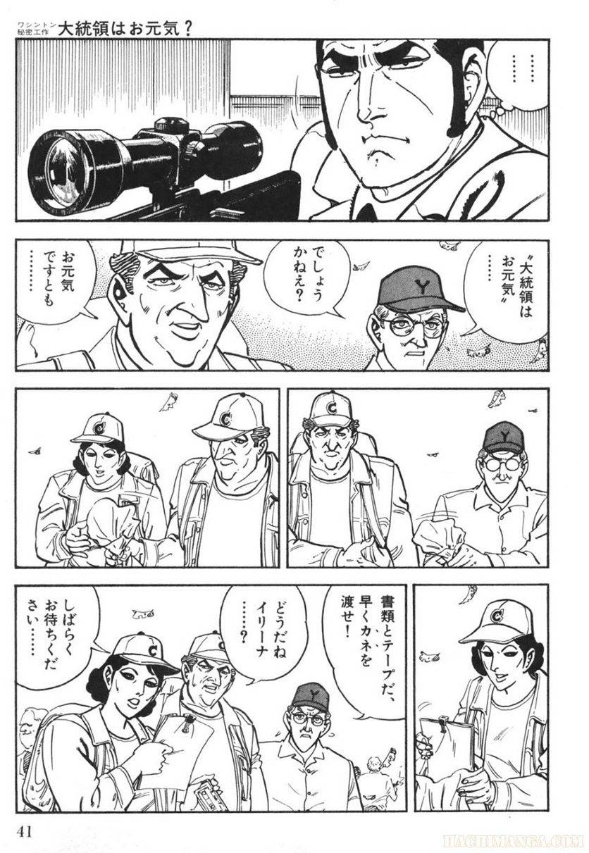 Page 41