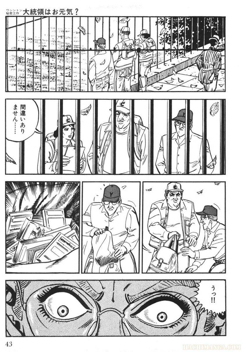 Page 43