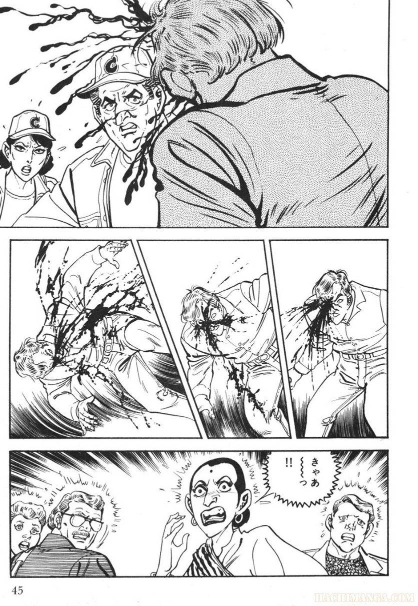 Page 45