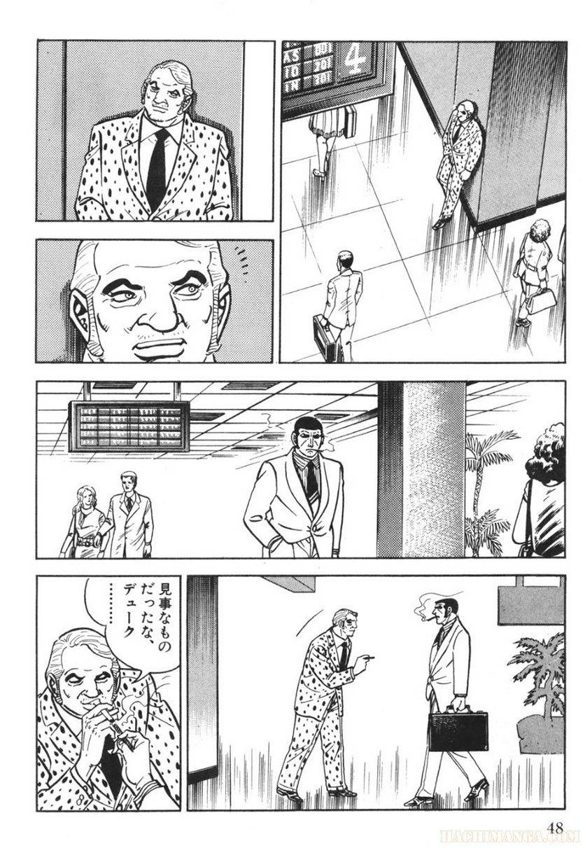 Page 48