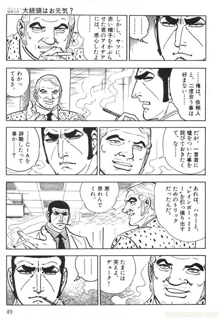 Page 49