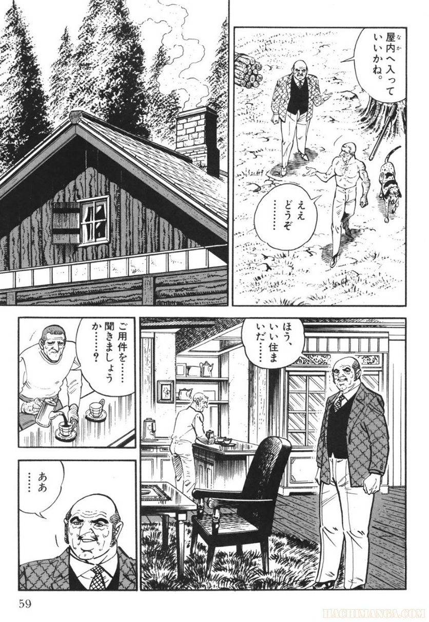 Page 59