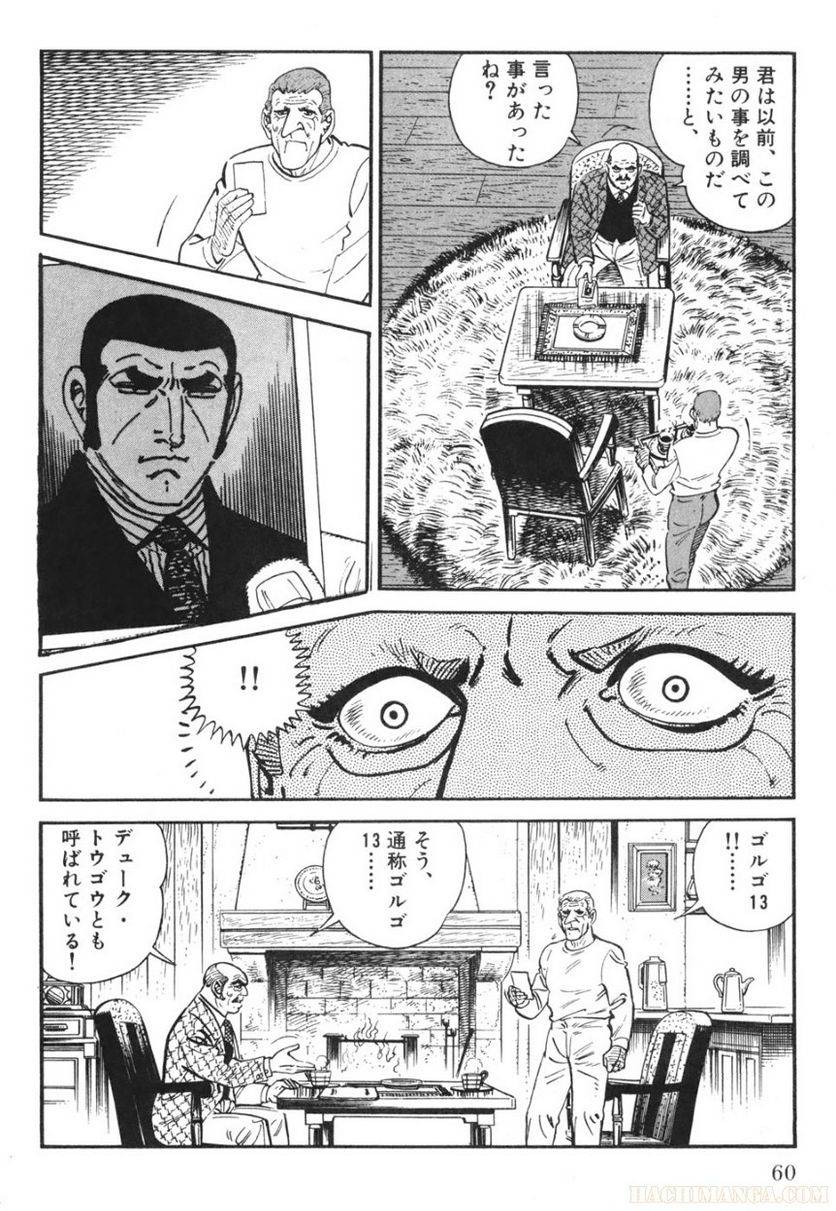 Page 60