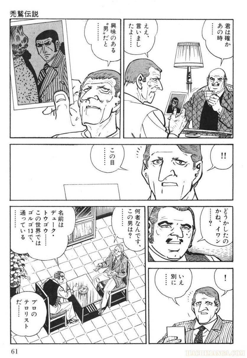 Page 61