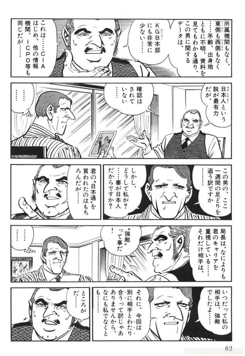 Page 62