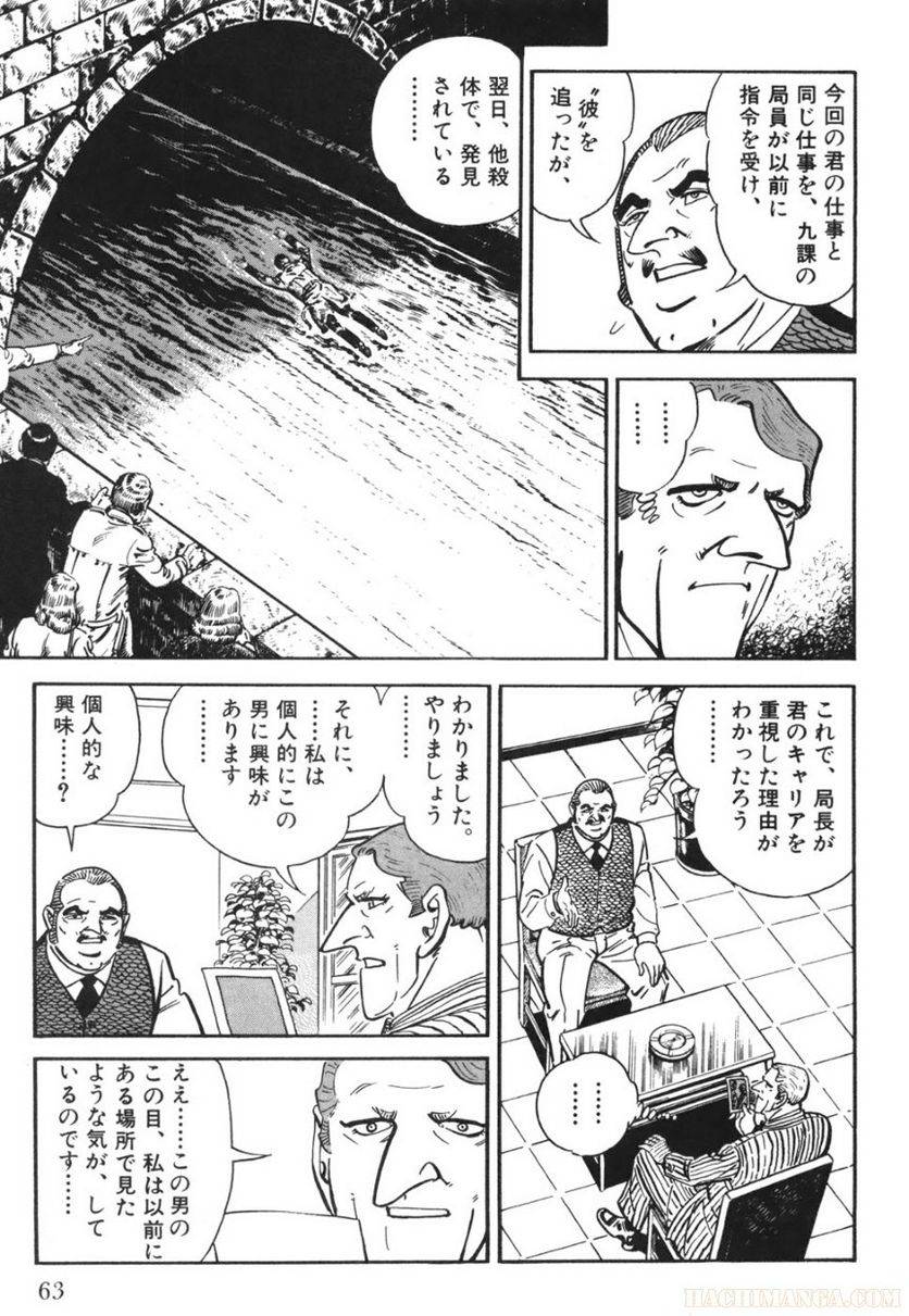 Page 63