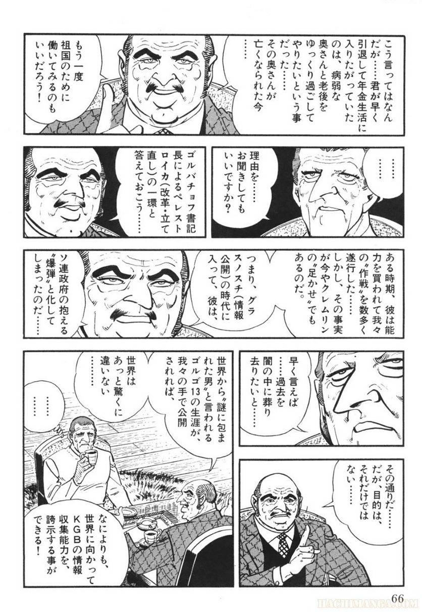 Page 66