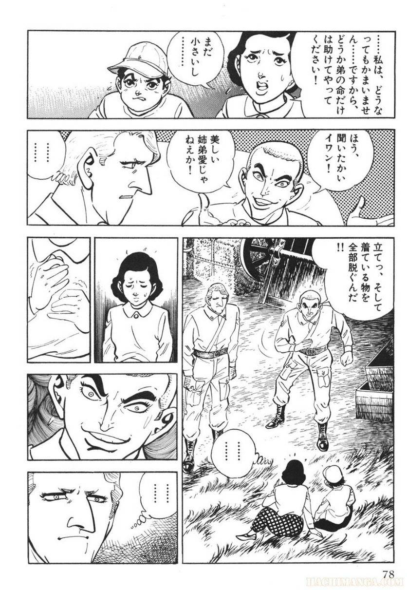 Page 78