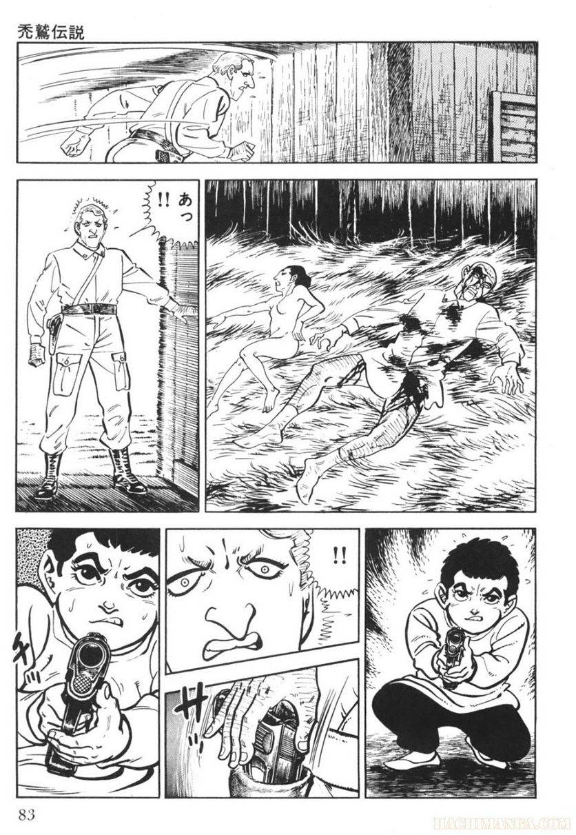 Page 83