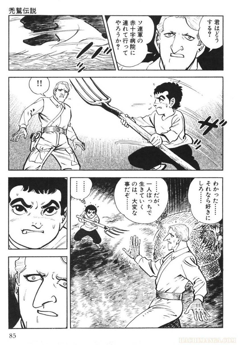 Page 85