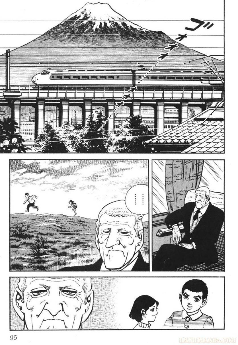 Page 95